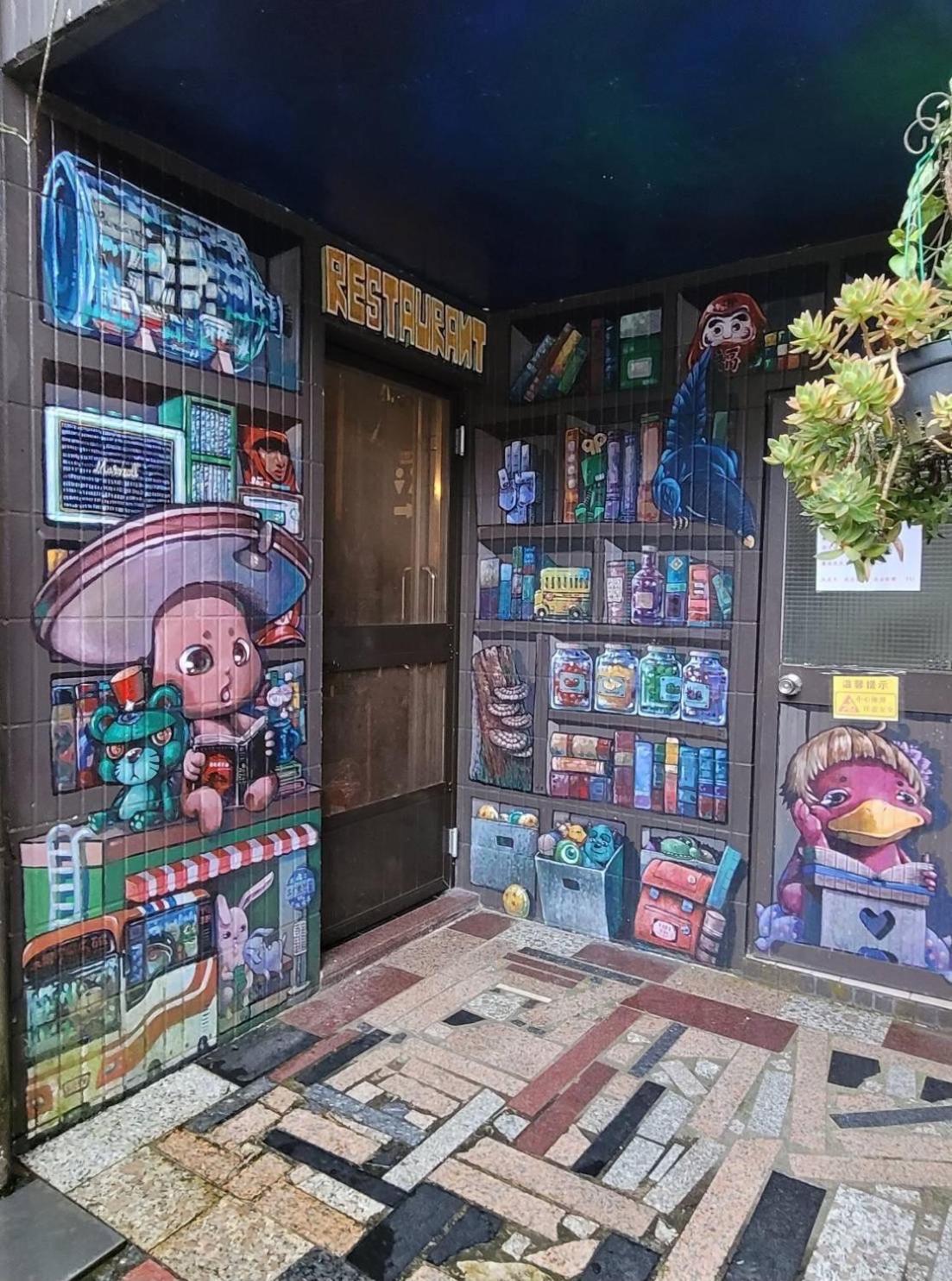 Lohas Gallery Long Stay Hostel Shiding Exterior photo